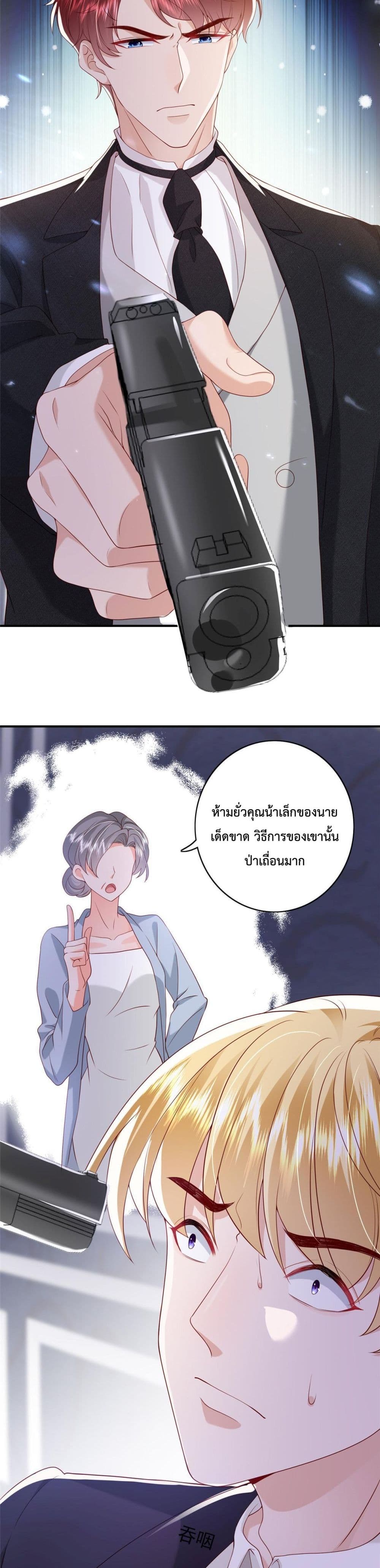 Declaration of love 17 03